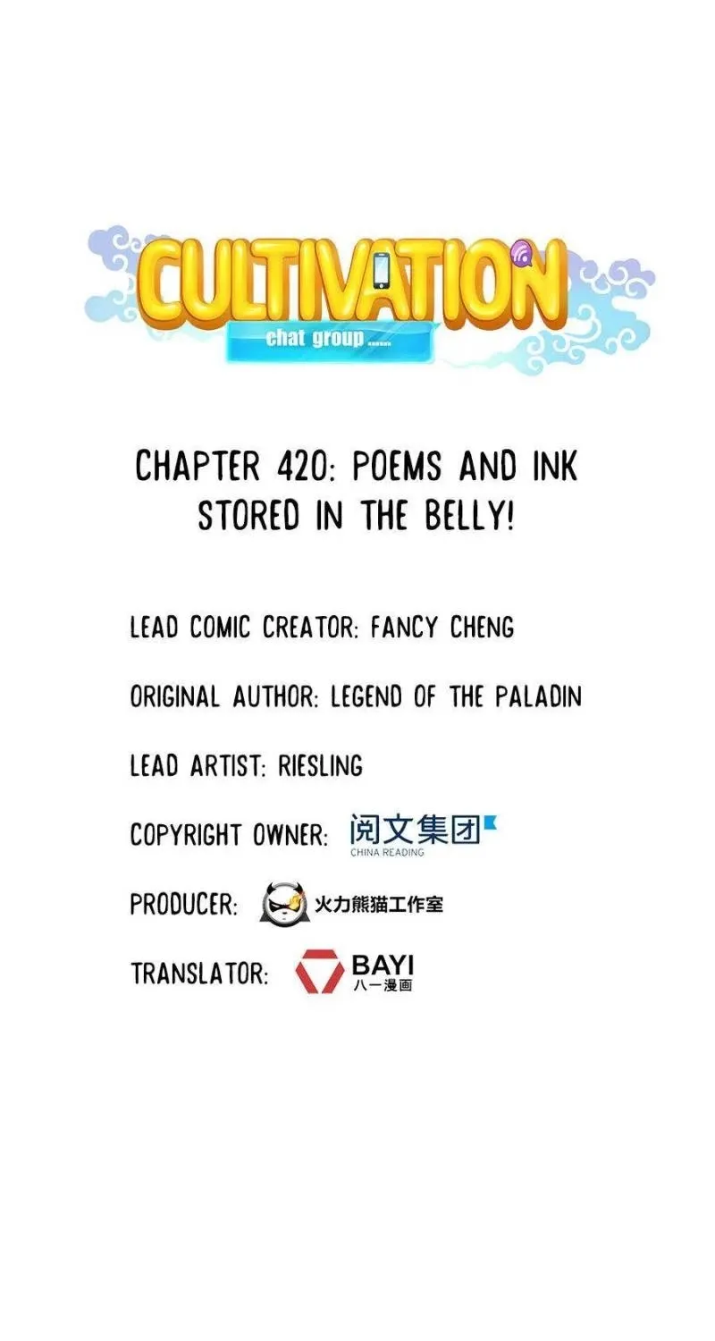 Cultivation Chat Group Kainu Manga Chapter 420 Page 1