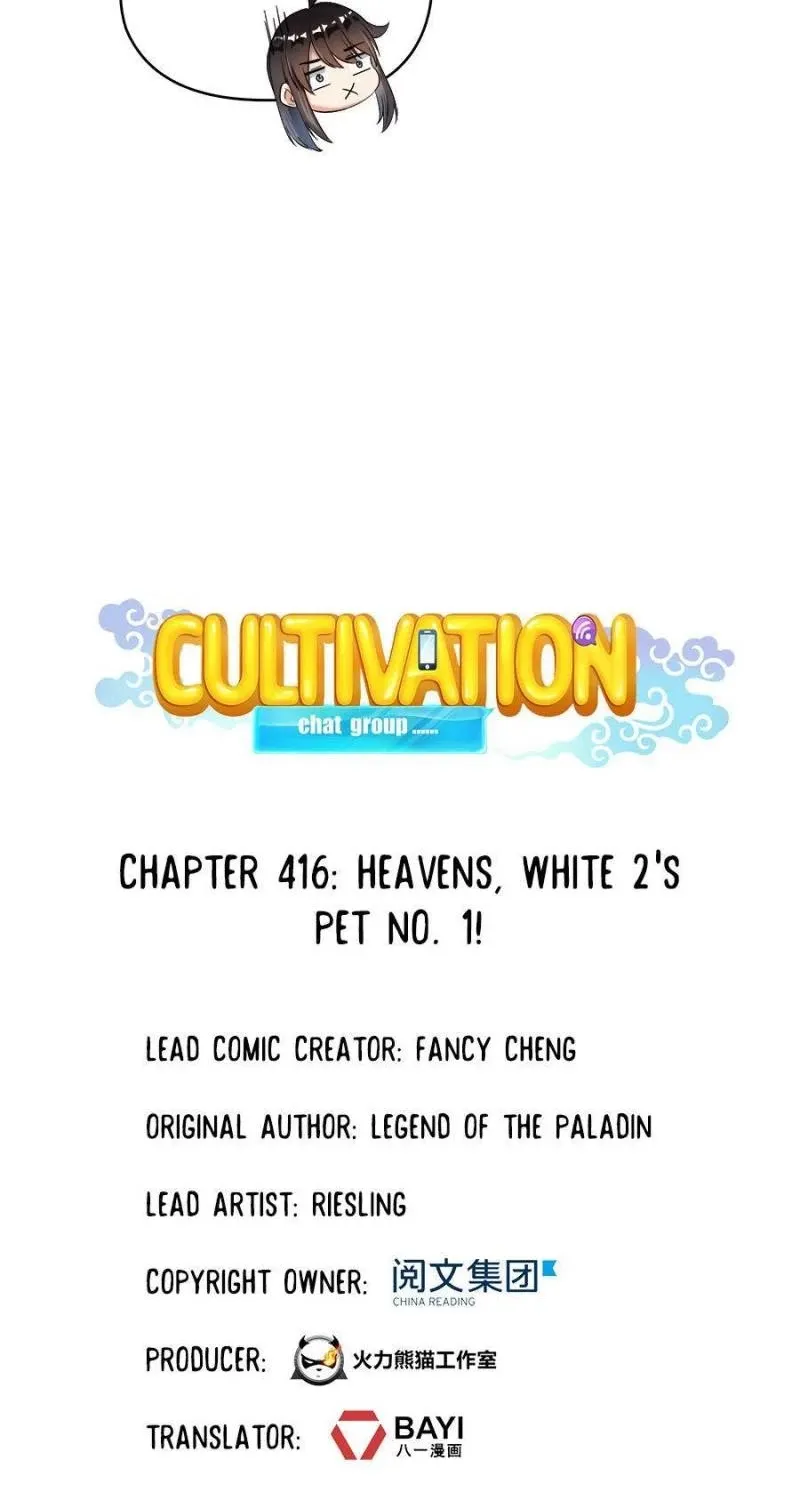 Cultivation Chat Group Kainu Manga Chapter 416 Page 9