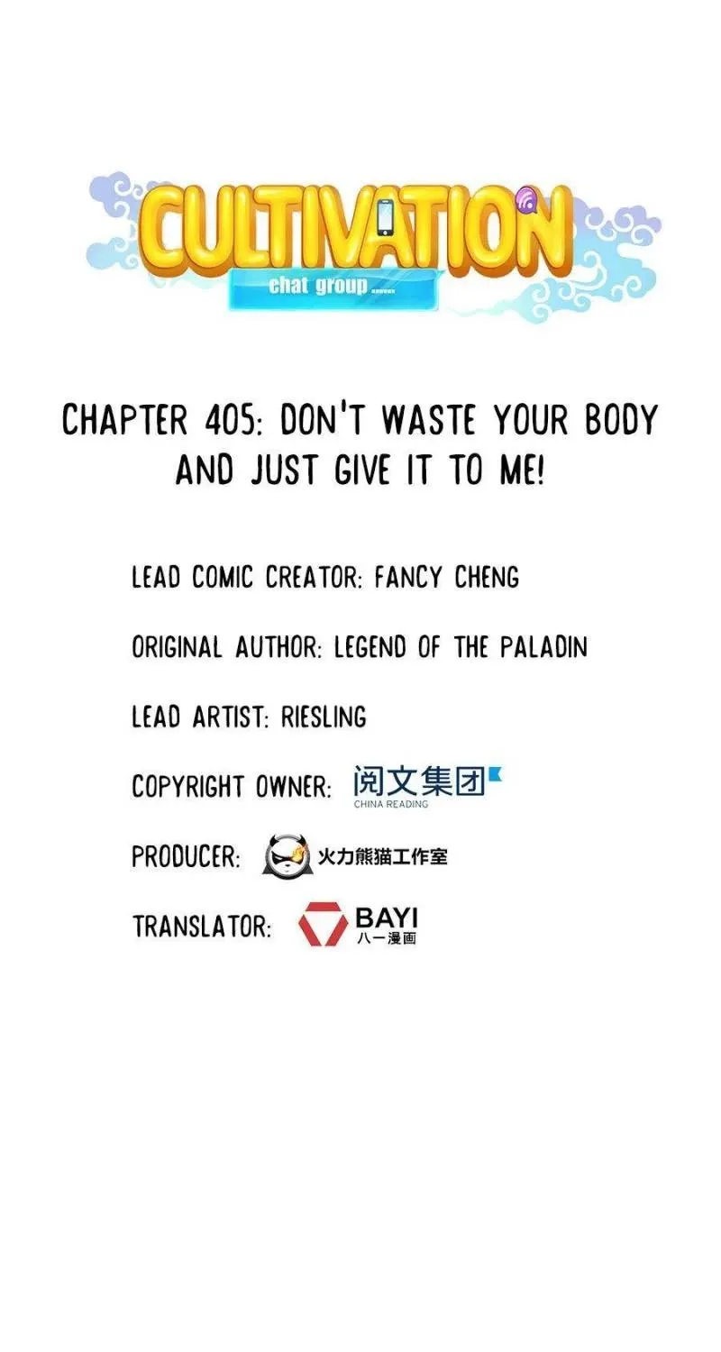 Cultivation Chat Group Kainu Manga Chapter 405 Page 1