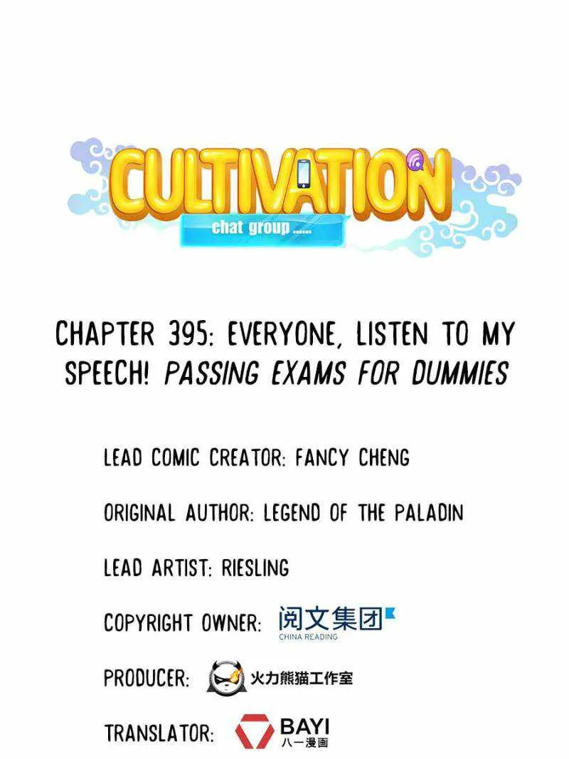 Cultivation Chat Group Kainu Manga Chapter 395 Page 1