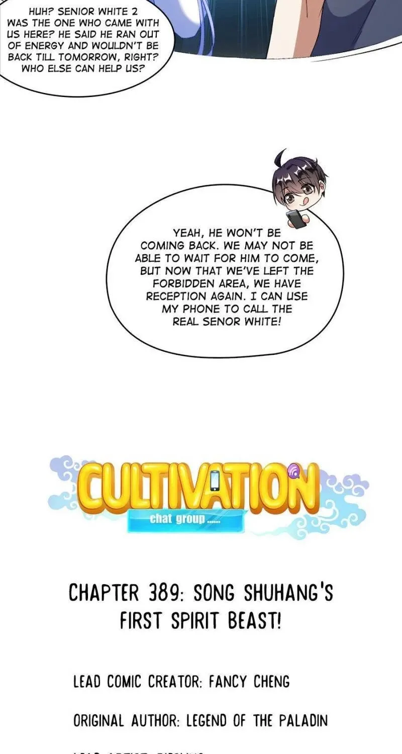 Cultivation Chat Group Kainu Manga Chapter 389 Page 11