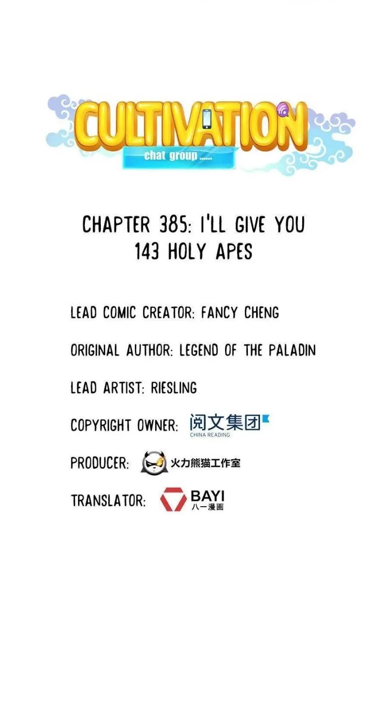 Cultivation Chat Group Kainu Manga Chapter 385 Page 1
