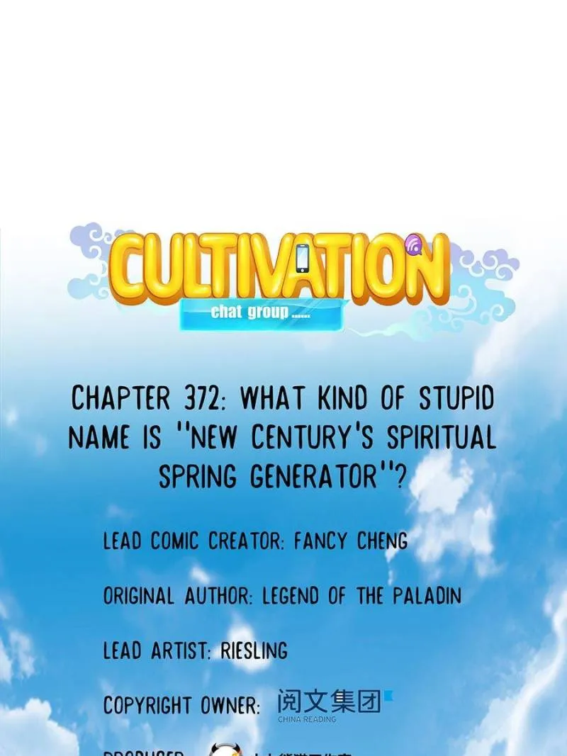 Cultivation Chat Group Kainu Manga Chapter 372 Page 1