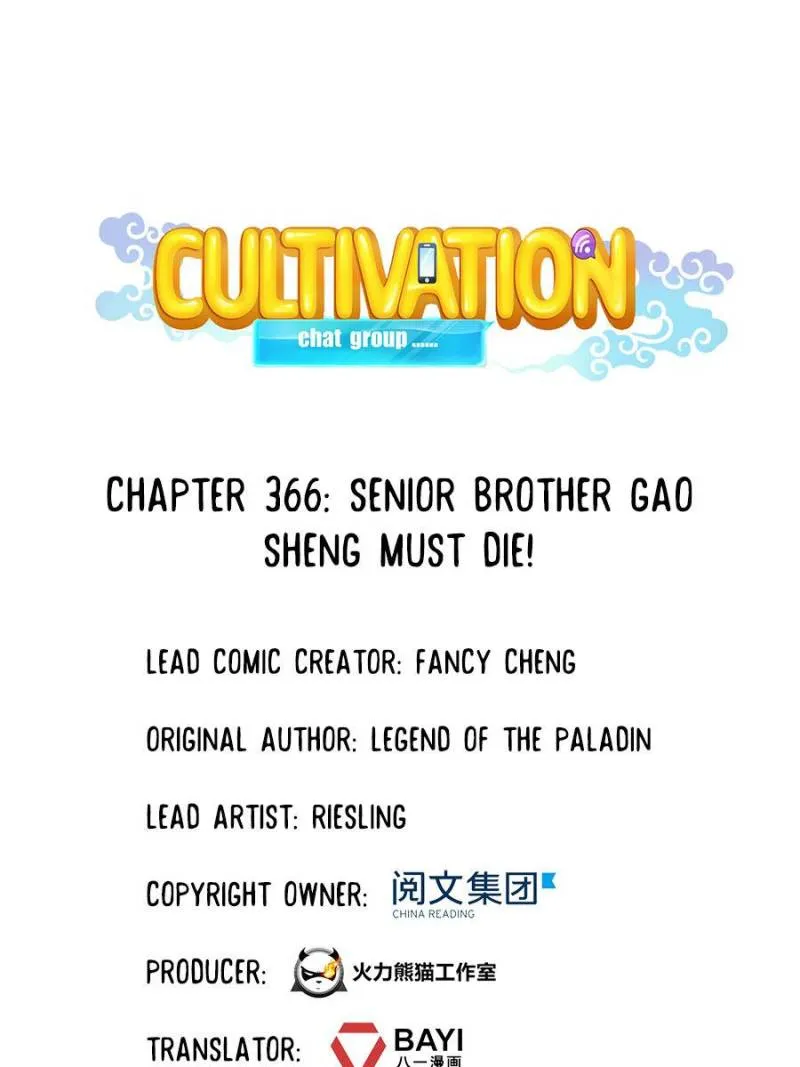 Cultivation Chat Group Kainu Manga Chapter 366 Page 1