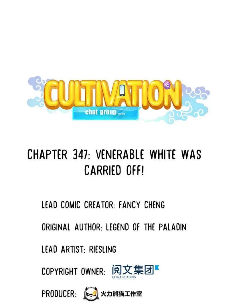Cultivation Chat Group Kainu Manga Chapter 347 Page 1