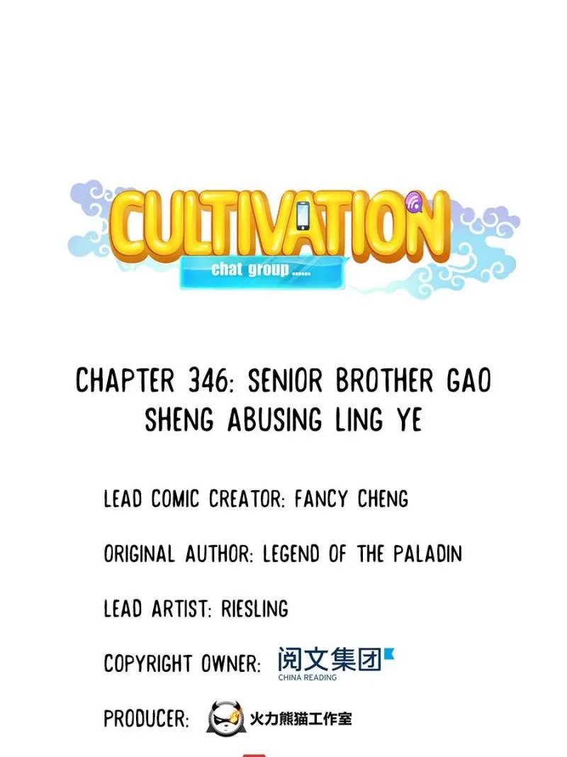 Cultivation Chat Group Kainu Manga Chapter 346 Page 1