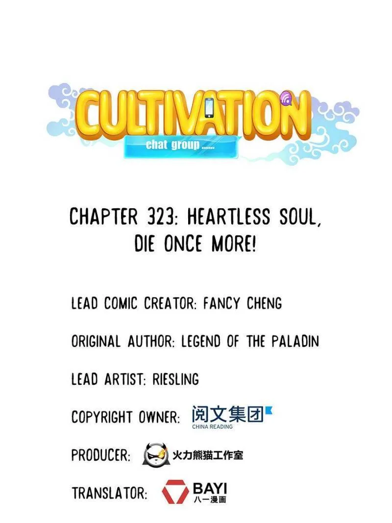 Cultivation Chat Group Kainu Manga Chapter 323 Page 1