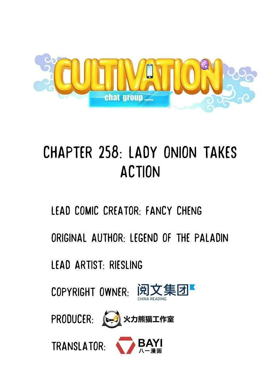 Cultivation Chat Group Kainu Manga Chapter 258 Page 20