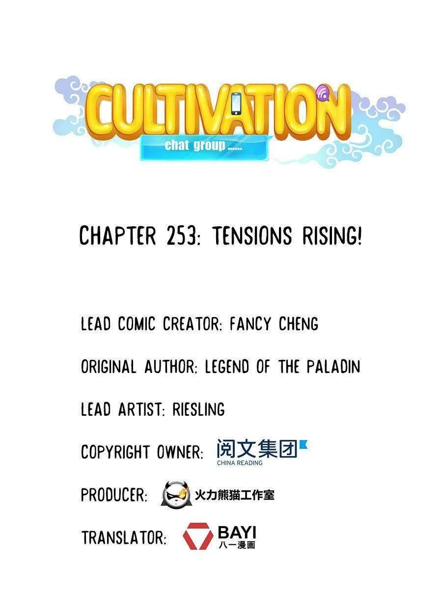 Cultivation Chat Group Kainu Manga Chapter 253 Page 1