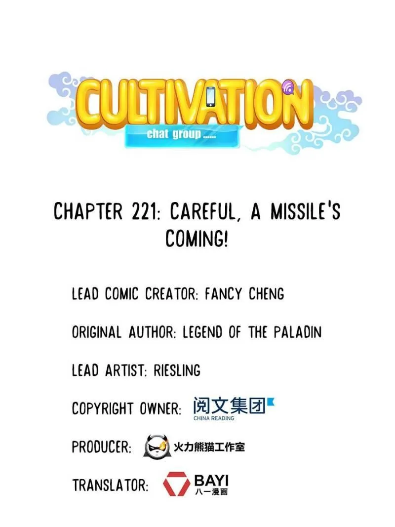 Cultivation Chat Group Kainu Manga Chapter 221 Page 1
