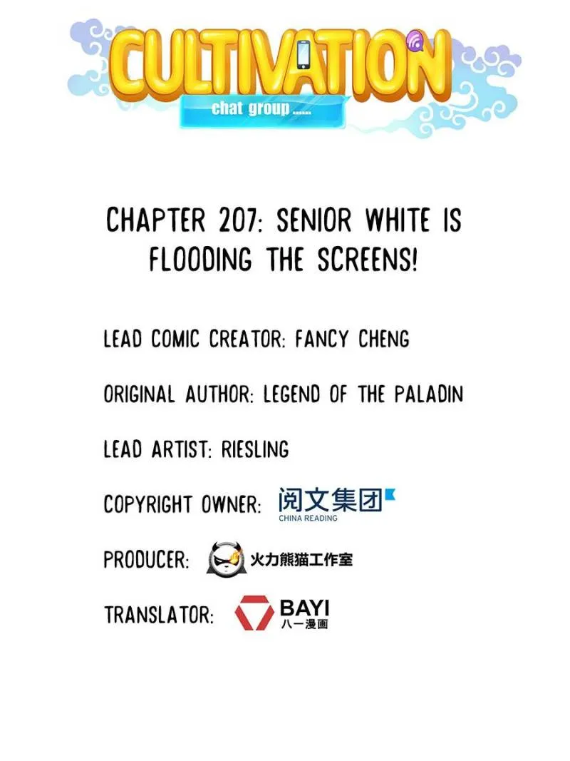 Cultivation Chat Group Kainu Manga Chapter 211 Page 12