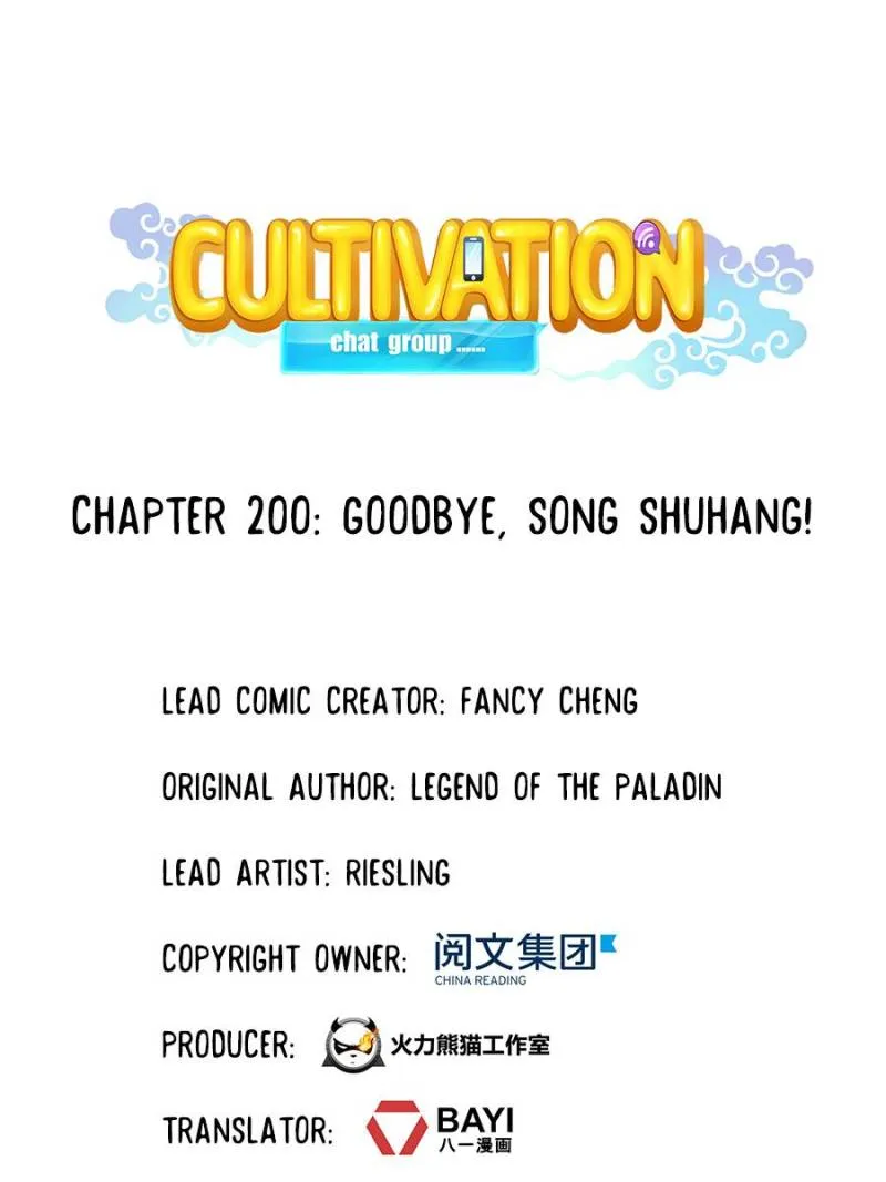 Cultivation Chat Group Kainu Manga Chapter 204 Page 1