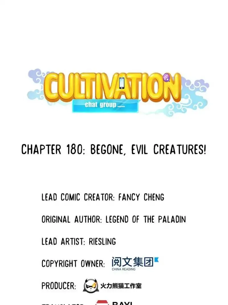 Cultivation Chat Group Kainu Manga Chapter 180 Page 1