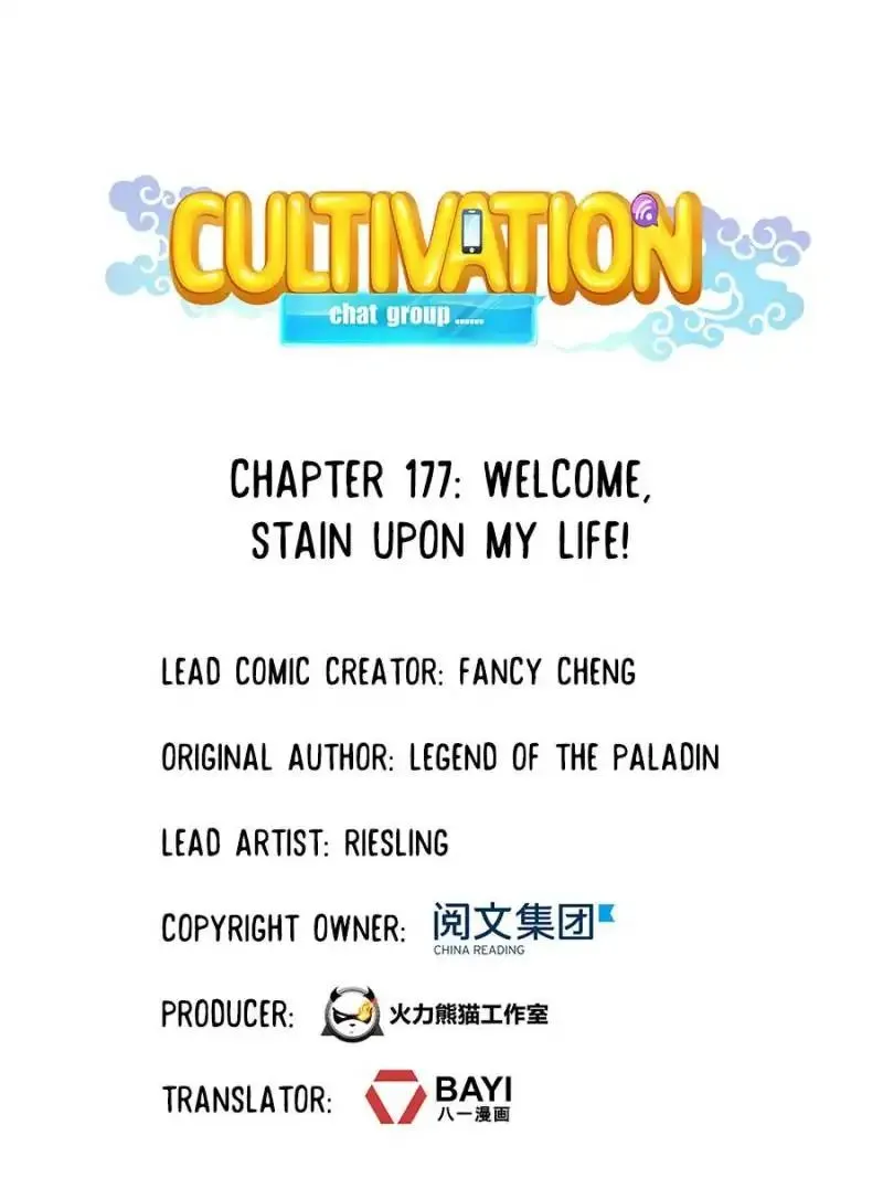 Cultivation Chat Group Kainu Manga Chapter 177 Page 8