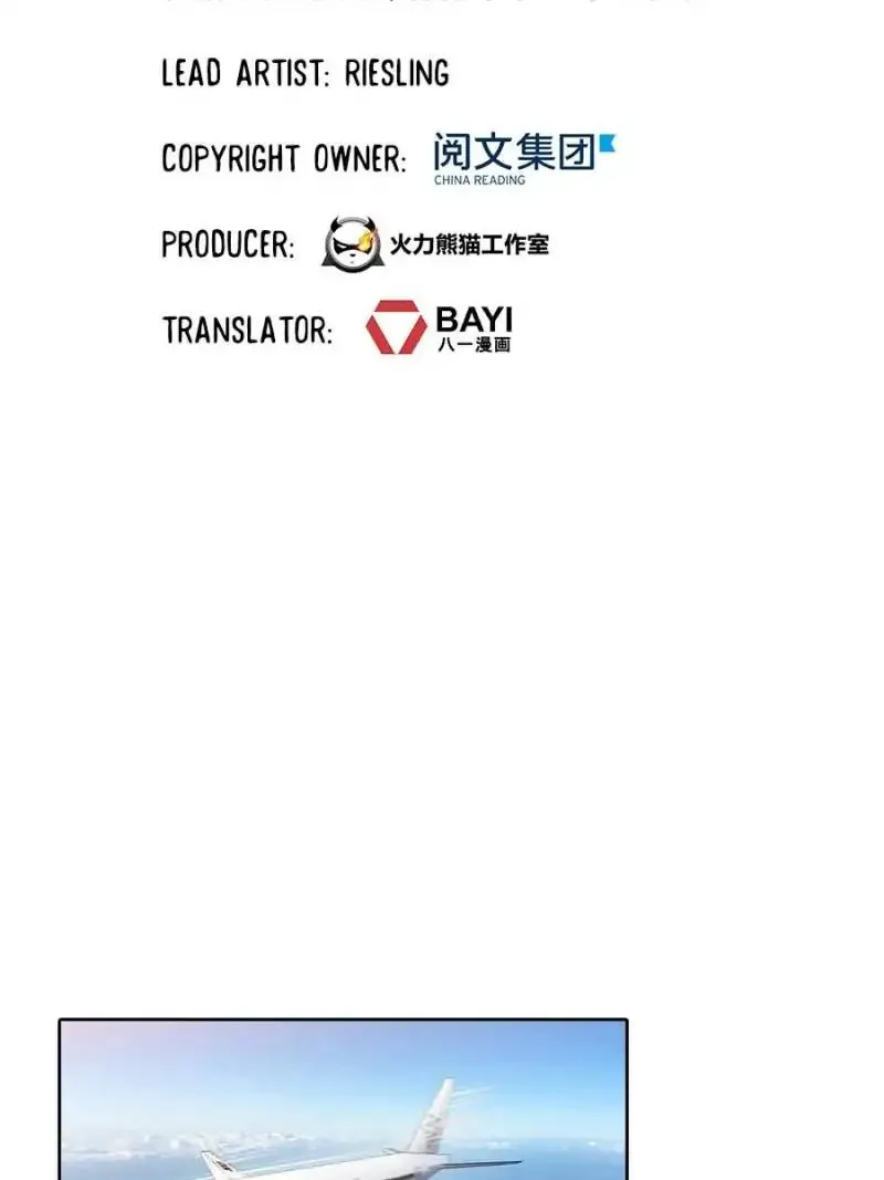 Cultivation Chat Group Kainu Manga Chapter 172 Page 9