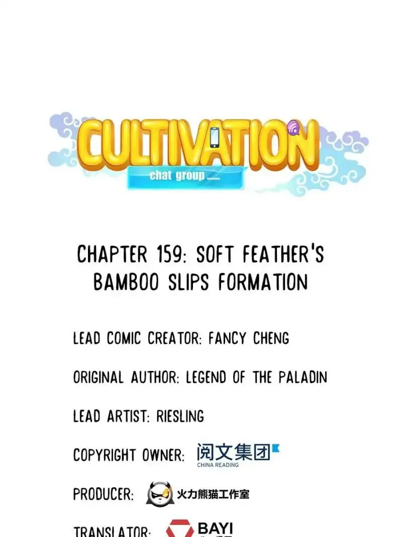 Cultivation Chat Group Kainu Manga Chapter 159 Page 7