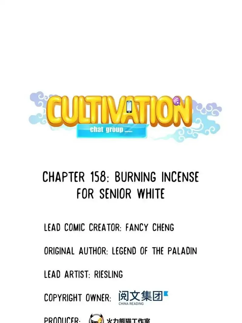 Cultivation Chat Group Kainu Manga Chapter 158 Page 1