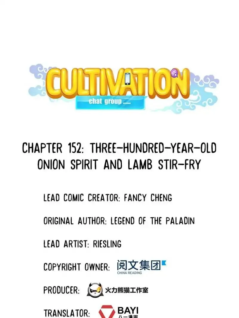 Cultivation Chat Group Kainu Manga Chapter 152 Page 1