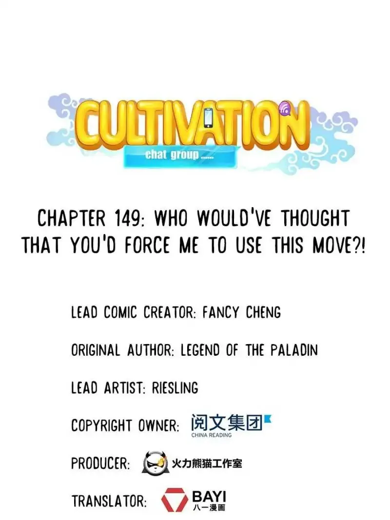 Cultivation Chat Group Kainu Manga Chapter 149 Page 1