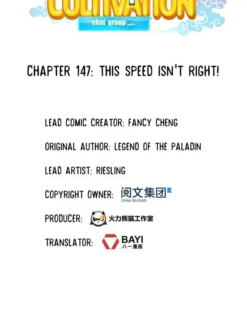 Cultivation Chat Group Kainu Manga Chapter 147 Page 6