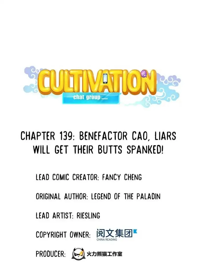 Cultivation Chat Group Kainu Manga Chapter 139 Page 1
