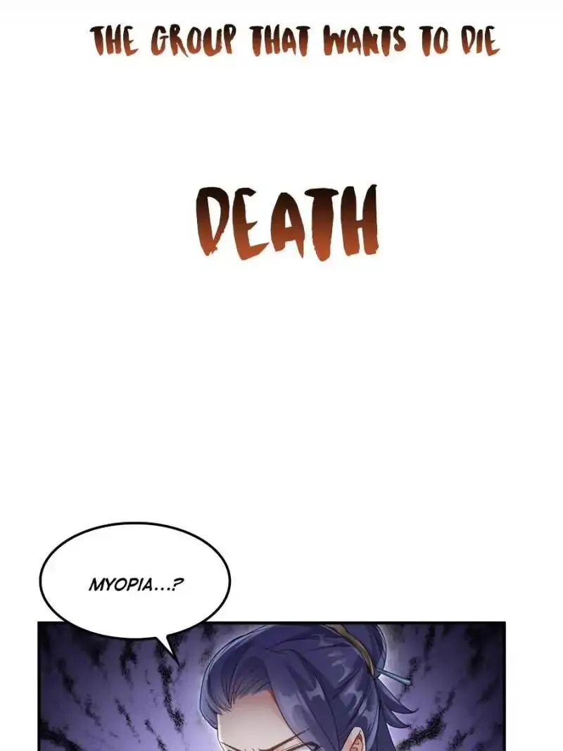 Cultivation Chat Group Kainu Manga Chapter 125 Page 42