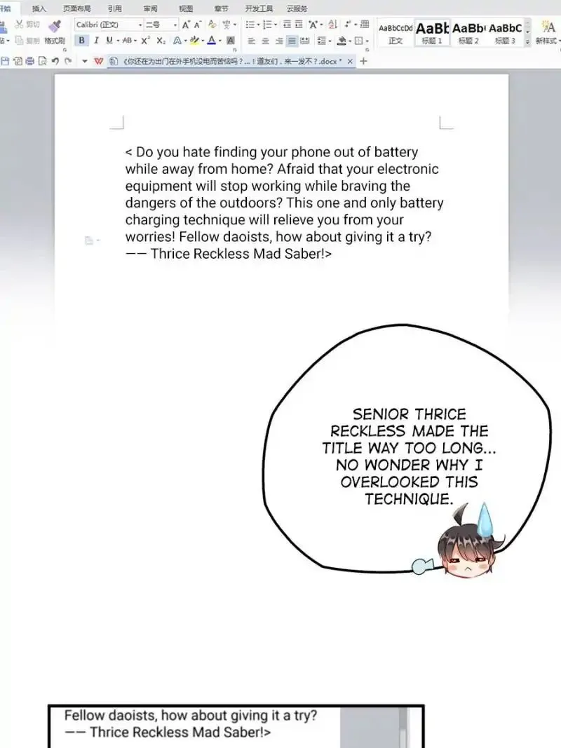 Cultivation Chat Group Kainu Manga Chapter 122 Page 28