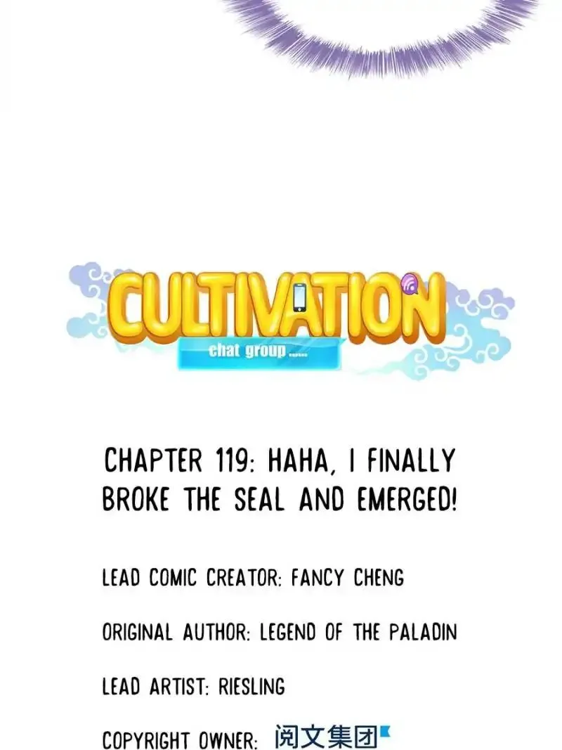 Cultivation Chat Group Kainu Manga Chapter 119 Page 11