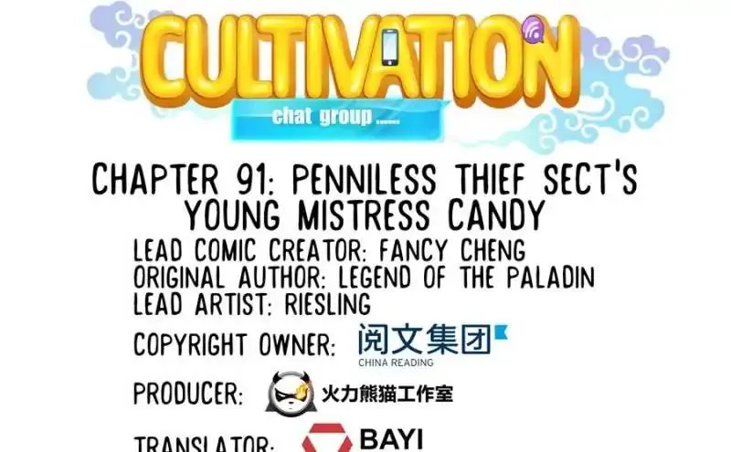 Cultivation Chat Group Kainu Manga Chapter 91 Page 13