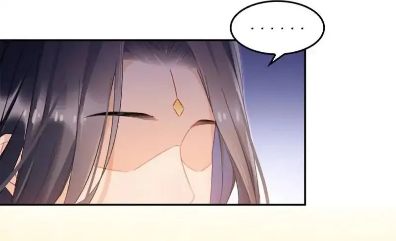 Cultivation Chat Group Kainu Manga Chapter 87 Page 40