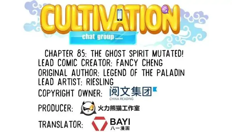 Cultivation Chat Group Kainu Manga Chapter 85 Page 6