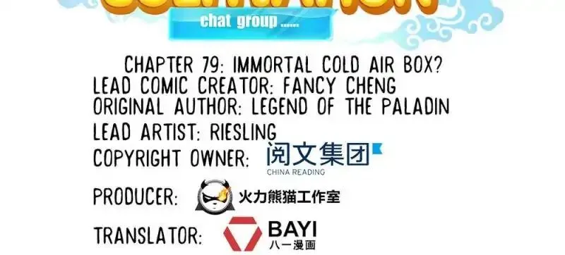 Cultivation Chat Group Kainu Manga Chapter 79 Page 18