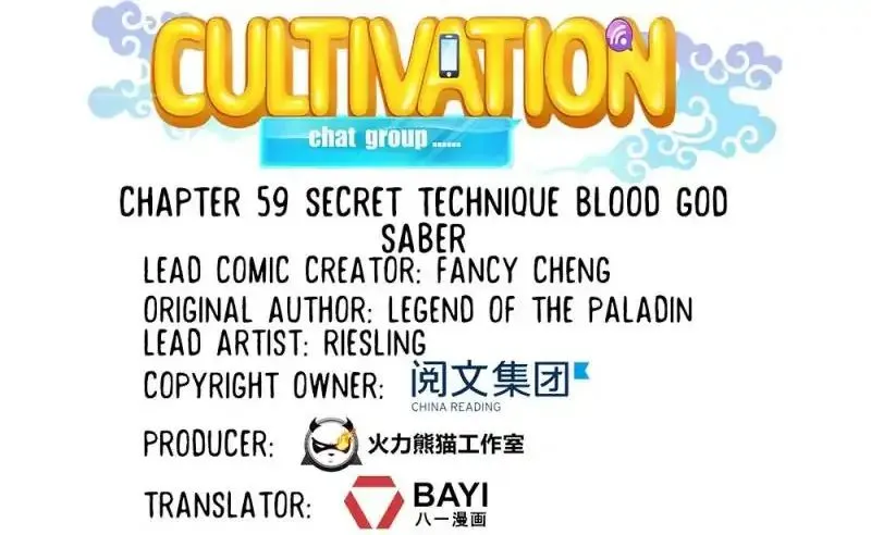 Cultivation Chat Group Kainu Manga Chapter 59 Page 20