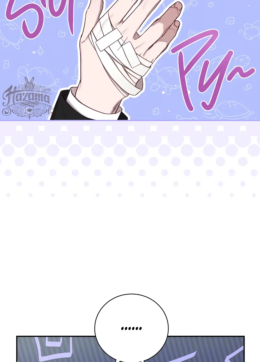 A Gangster Became a High Schooler Kainu Manga Chapter 7 Page 62