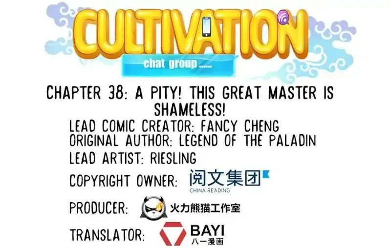 Cultivation Chat Group Kainu Manga Chapter 38 Page 14