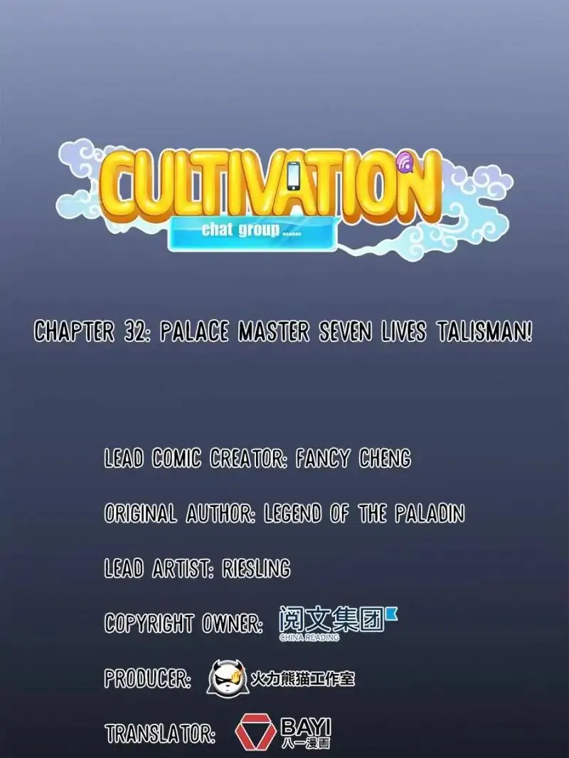 Cultivation Chat Group Kainu Manga Chapter 32 Page 9