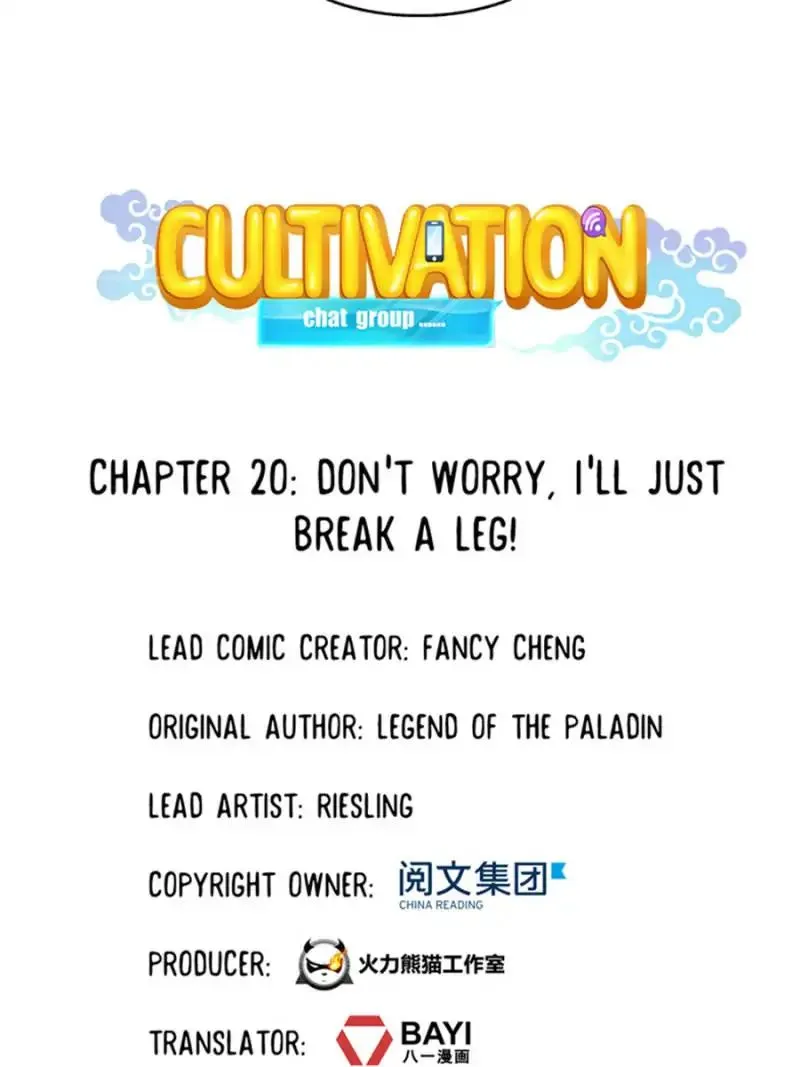 Cultivation Chat Group Kainu Manga Chapter 20 Page 8