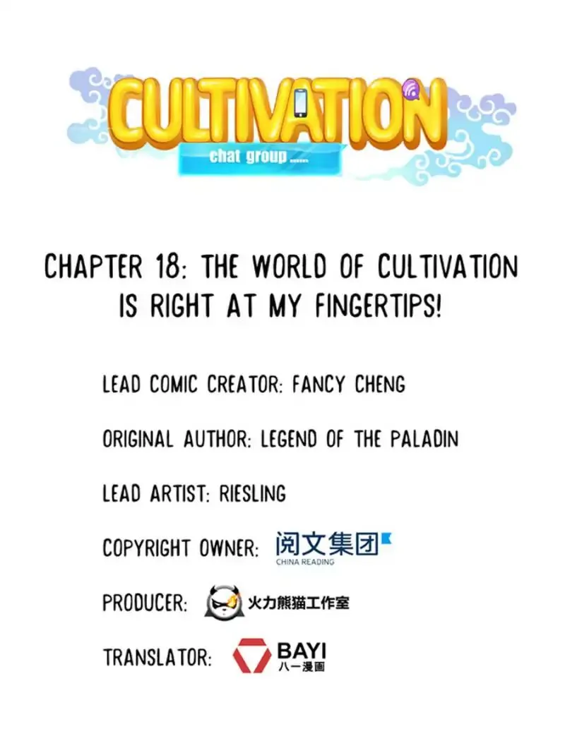 Cultivation Chat Group Kainu Manga Chapter 18 Page 7
