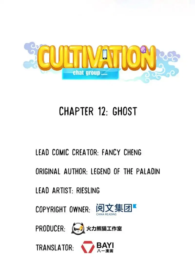 Cultivation Chat Group Kainu Manga Chapter 12 Page 10