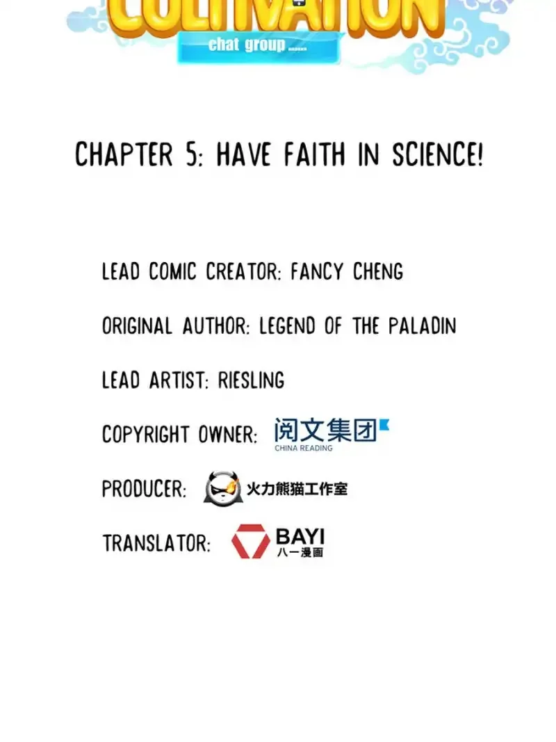 Cultivation Chat Group Kainu Manga Chapter 5 Page 6