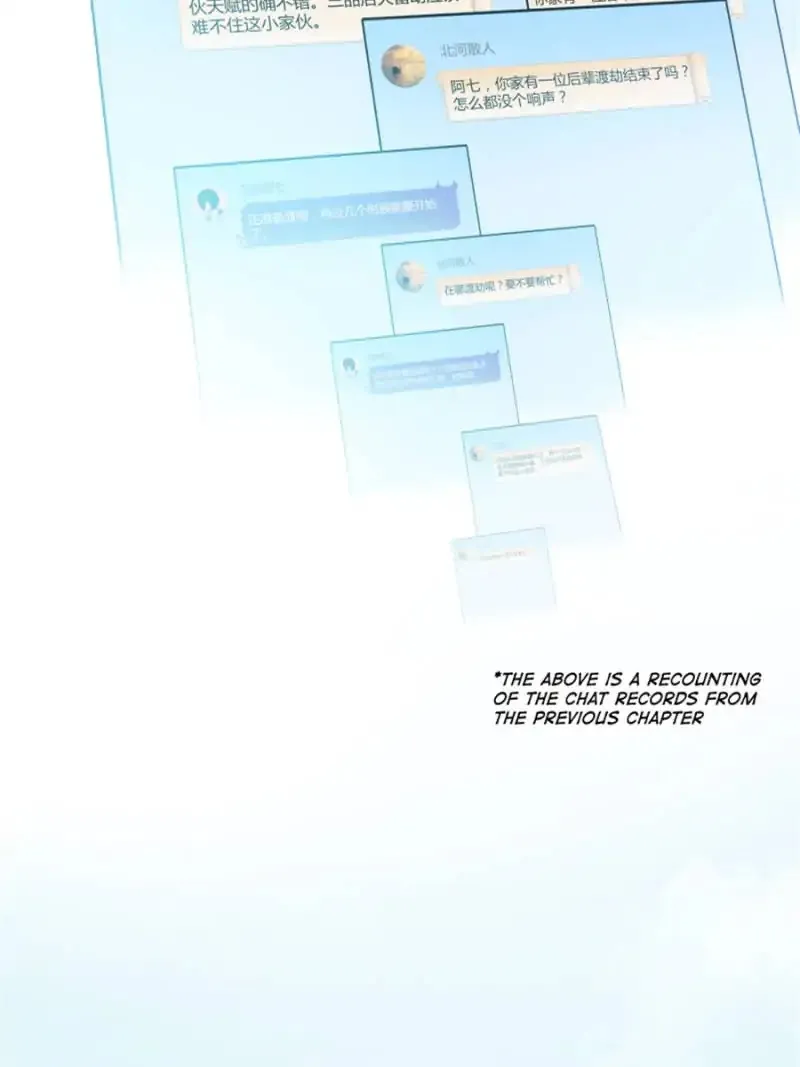 Cultivation Chat Group Kainu Manga Chapter 5 Page 46