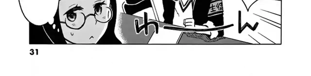 Student Council for Two Kainu Manga Chapter 5 Page 10