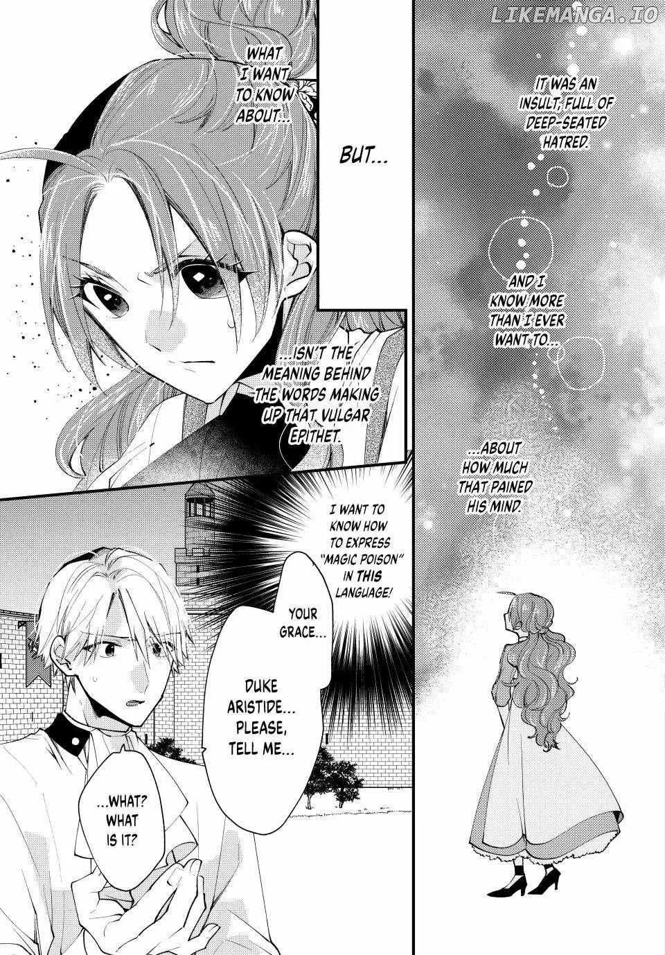 Pass The Monster Meat, Milady! Kainu Manga Chapter 41 Page 22