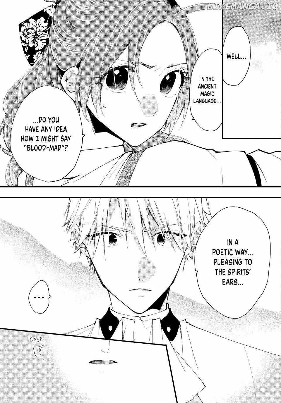 Pass The Monster Meat, Milady! Kainu Manga Chapter 41 Page 24