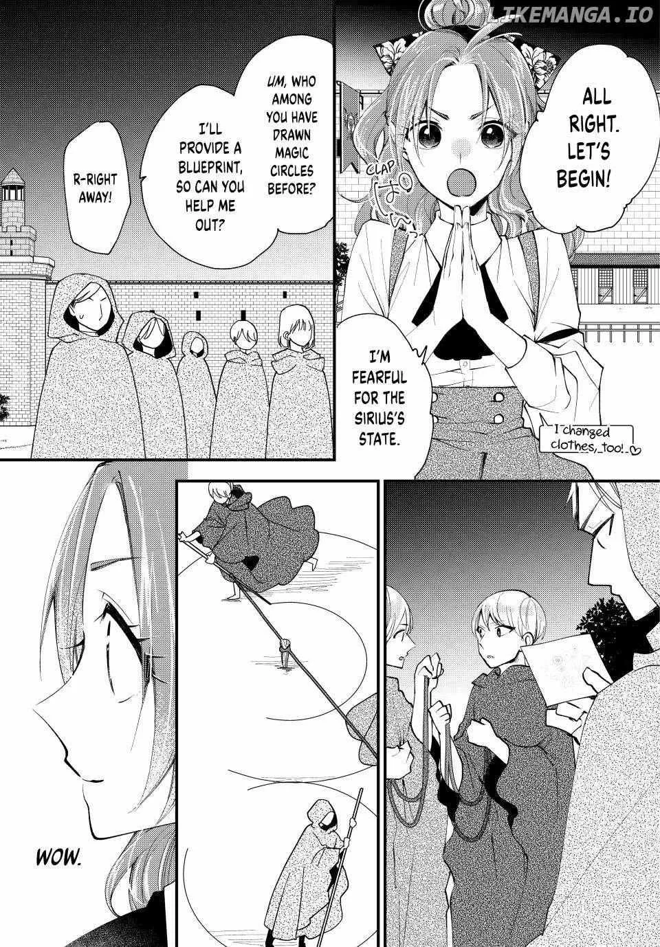 Pass The Monster Meat, Milady! Kainu Manga Chapter 40 Page 12