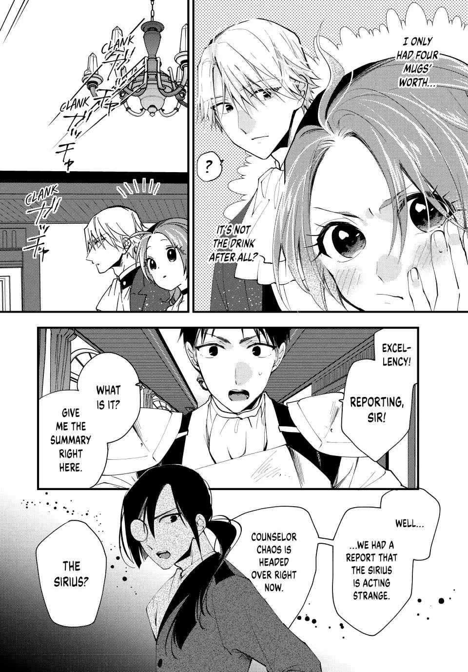 Pass The Monster Meat, Milady! Kainu Manga Chapter 39 Page 18