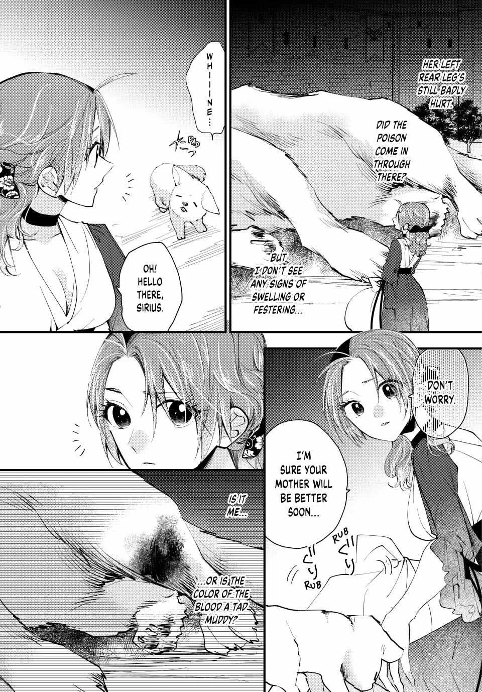 Pass The Monster Meat, Milady! Kainu Manga Chapter 39 Page 23