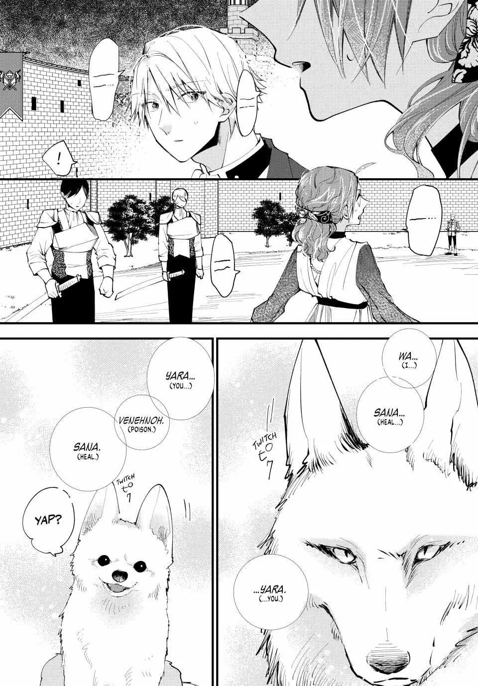 Pass The Monster Meat, Milady! Kainu Manga Chapter 39 Page 28