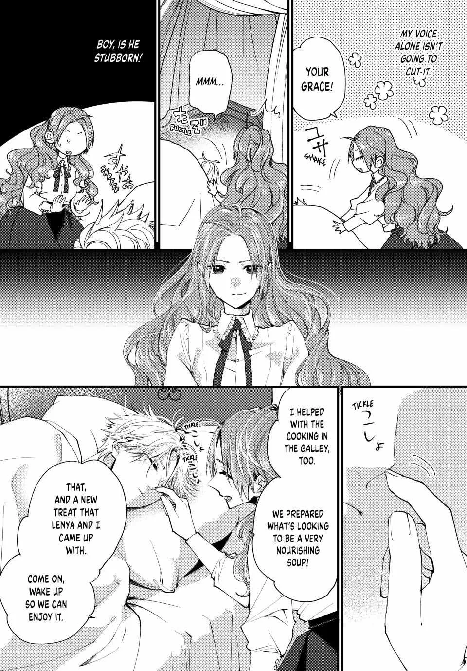 Pass The Monster Meat, Milady! Kainu Manga Chapter 38 Page 4