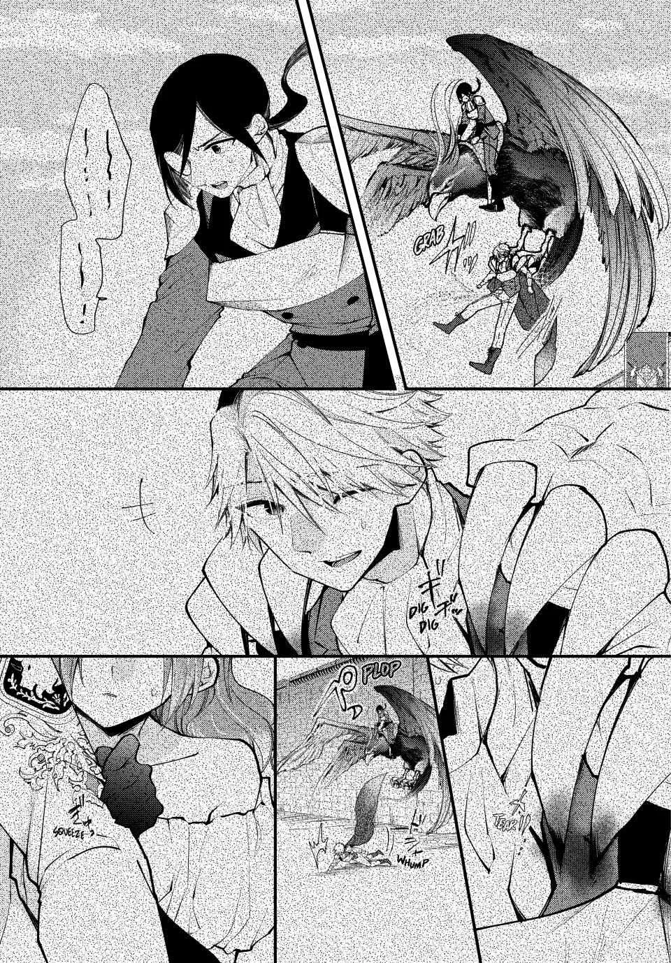 Pass The Monster Meat, Milady! Kainu Manga Chapter 35 Page 5